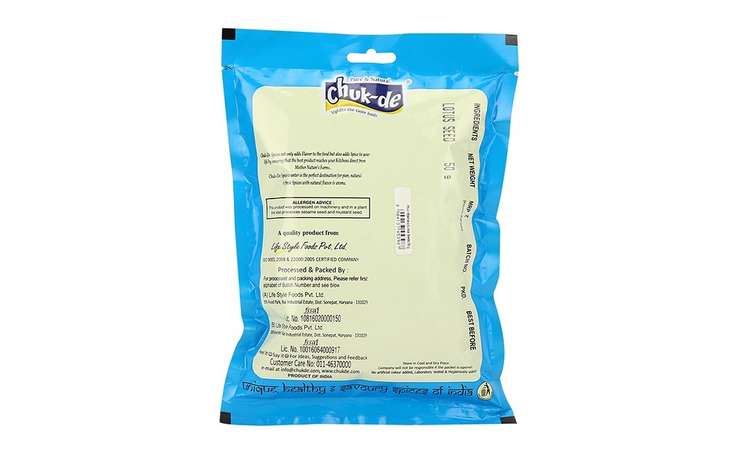 Chuk-de Phool Makhana (Lotus Seed)    Pack  50 grams